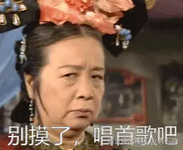 开心一刻