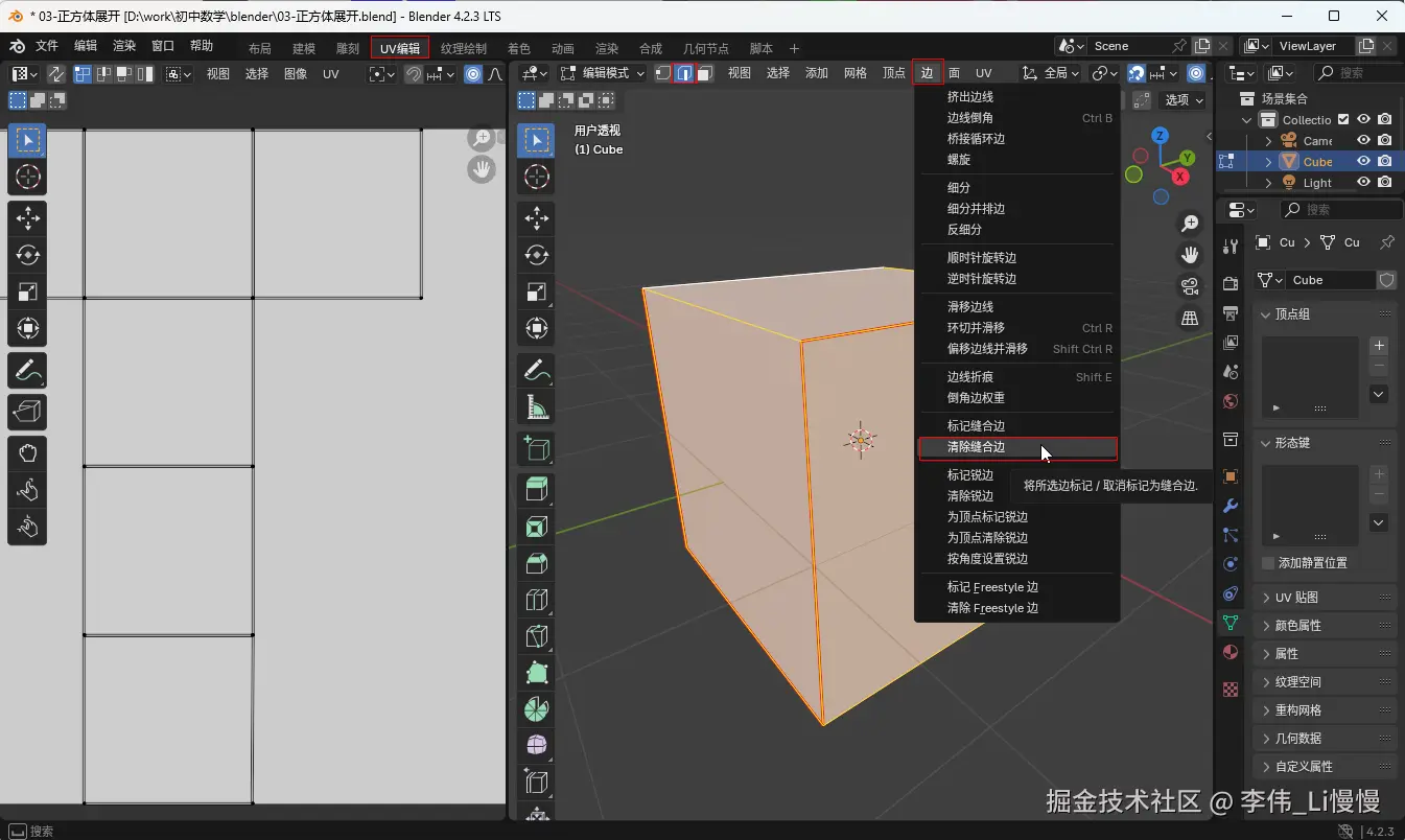 image-20241109163931524