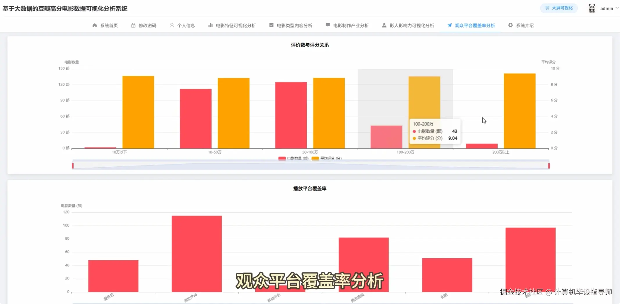 QQ20251028-160141.png