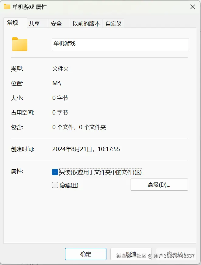 移动硬盘无法访问文件或目录损坏且无法读取