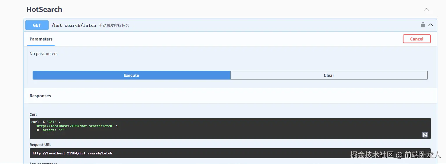 image-20250605141044196