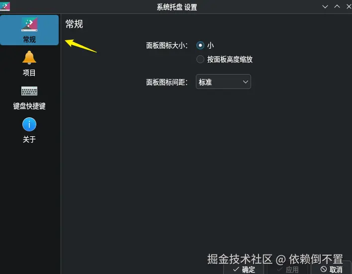 image-20250820232649827