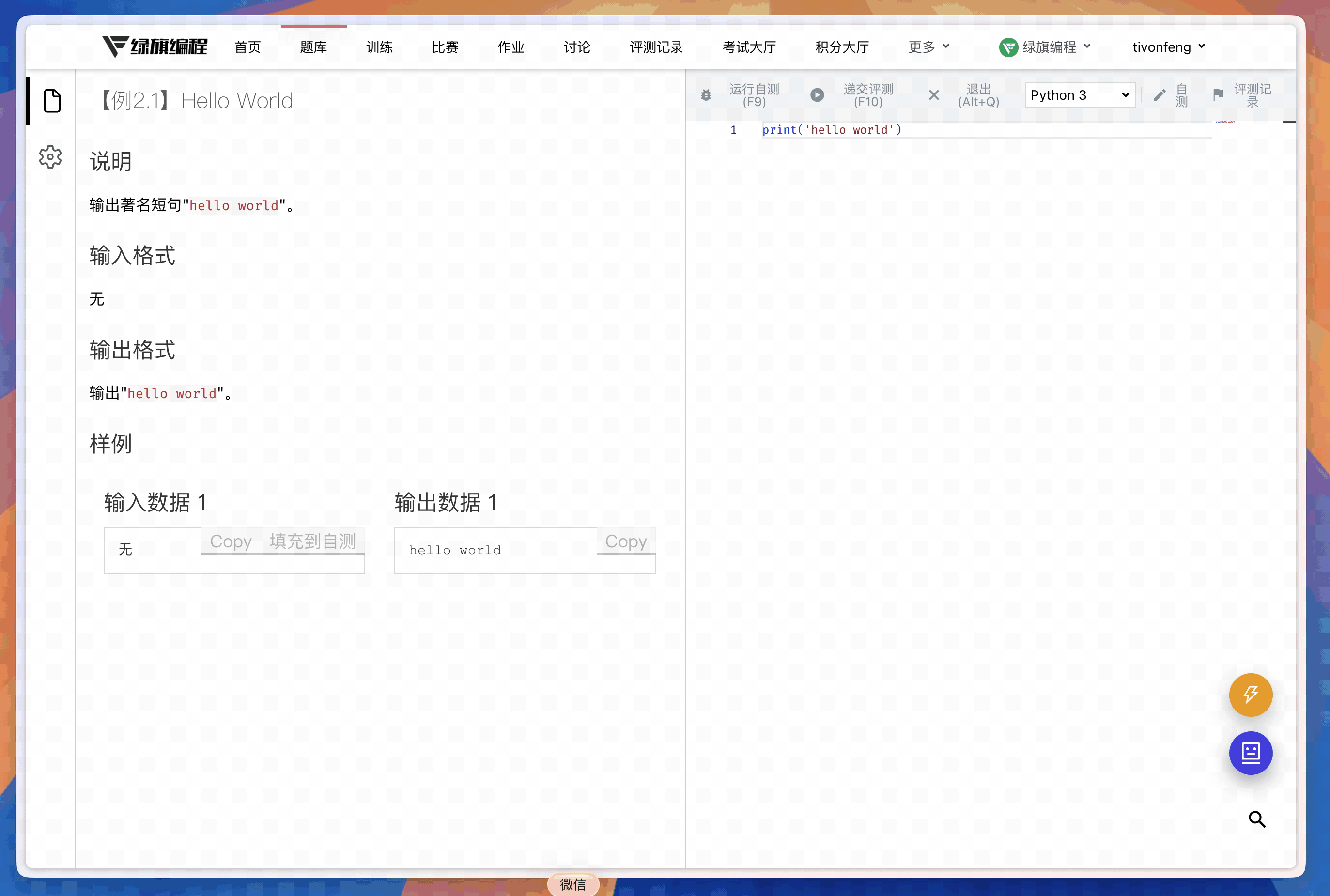 2026-01-14 10.41.14.gif