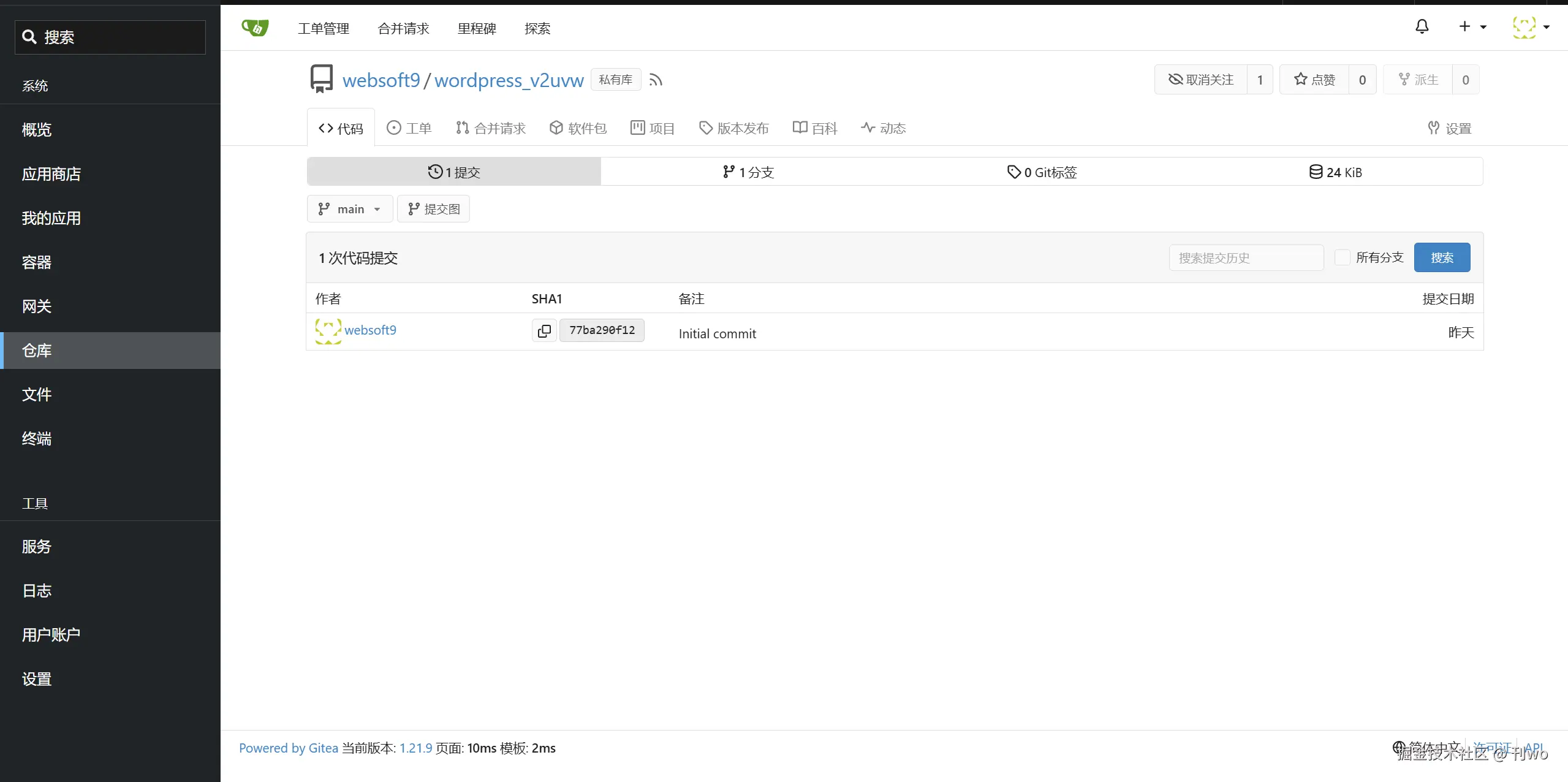 屏幕截图 2025-03-13 150122.png