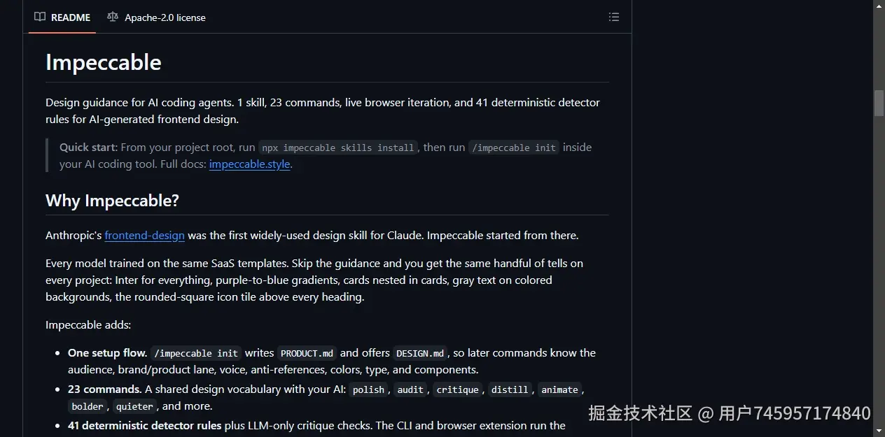 README区域截图