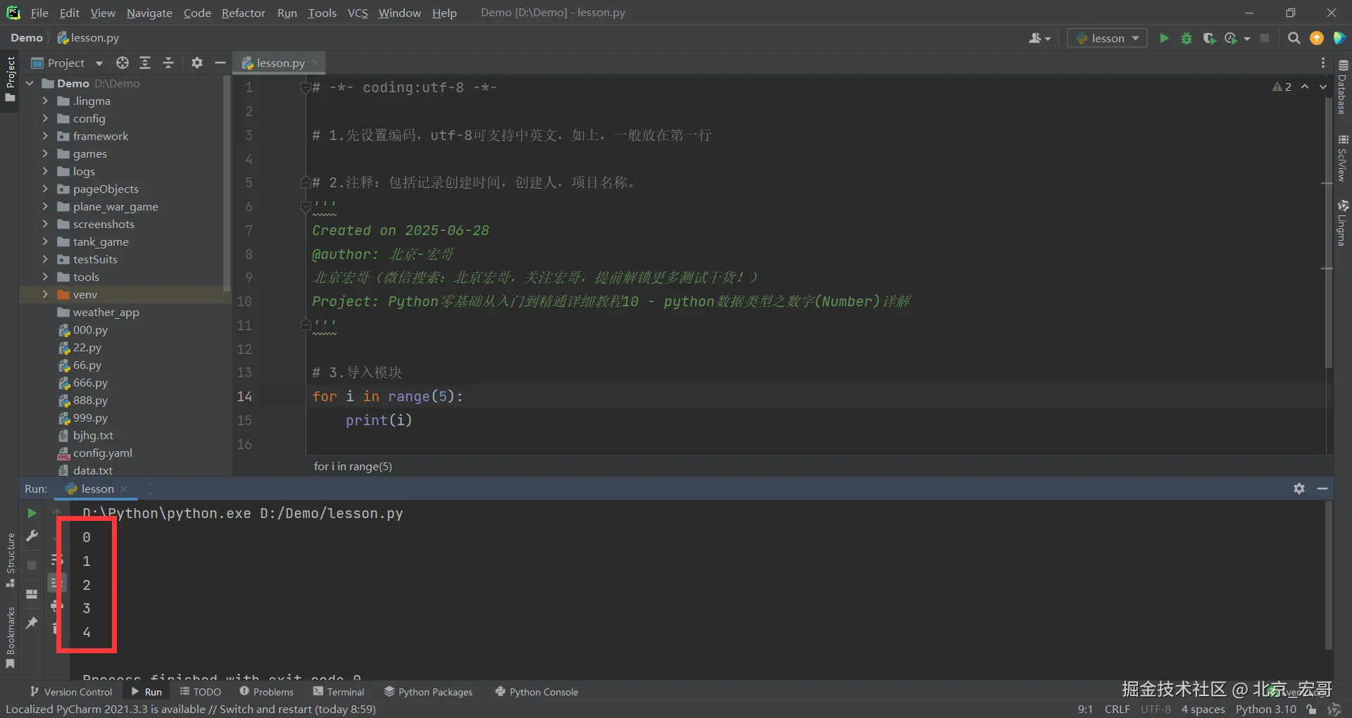 请在此添加图片描述