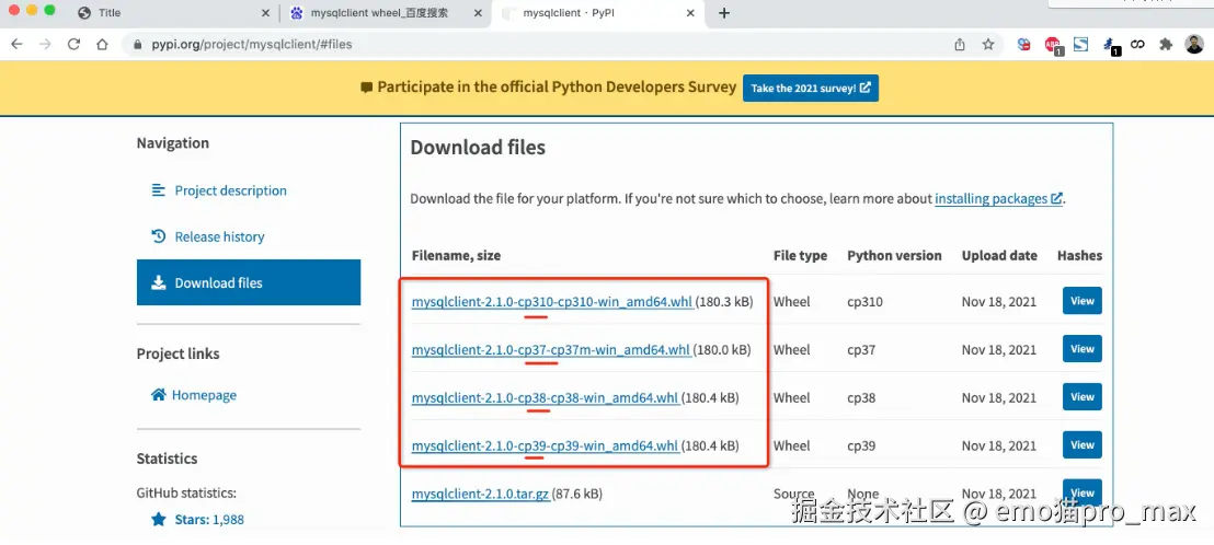 image-20240809110154149