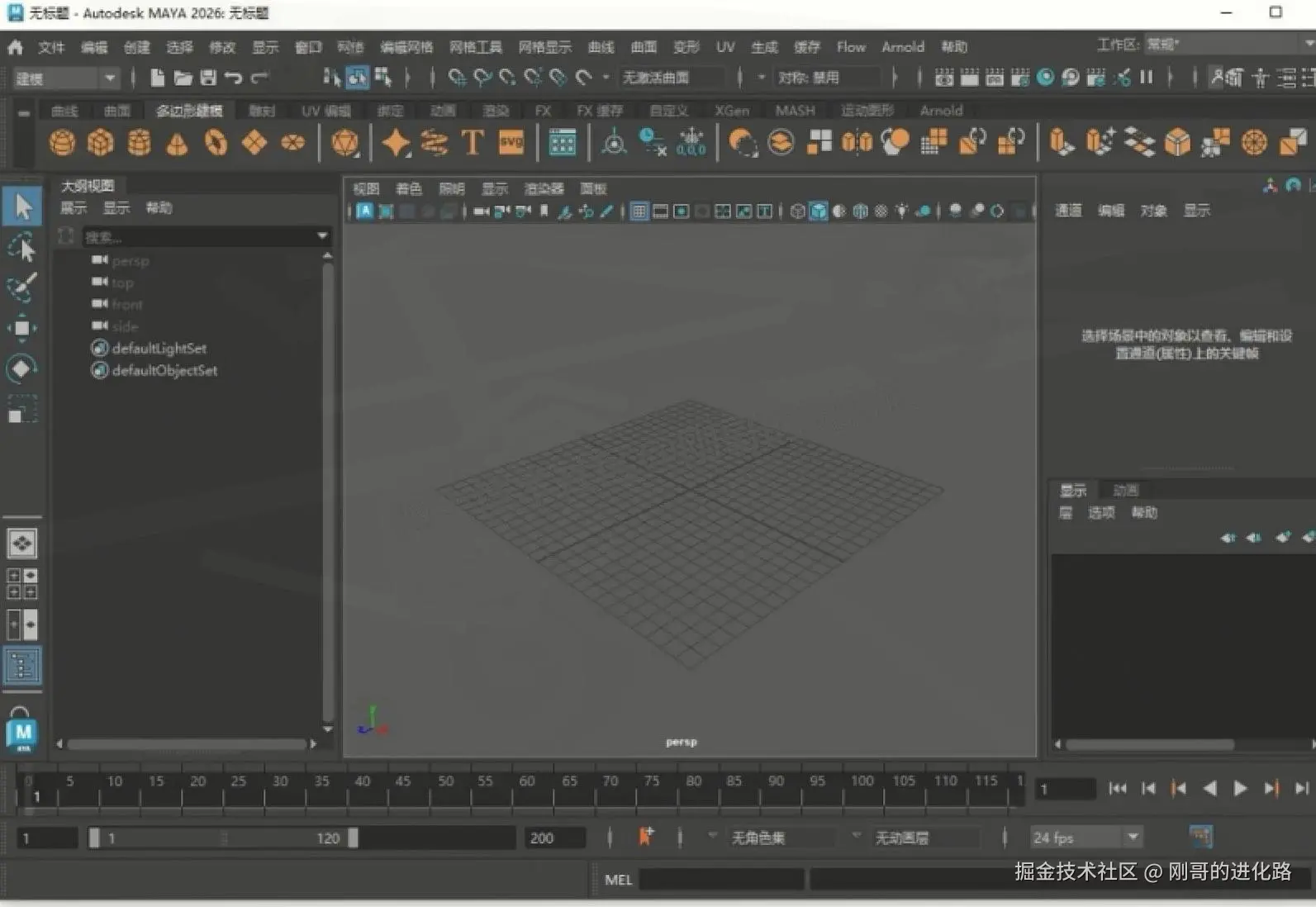三维动画设计工具Autodesk Maya 2026 下载安装完整教程：从软件介绍到步骤详解