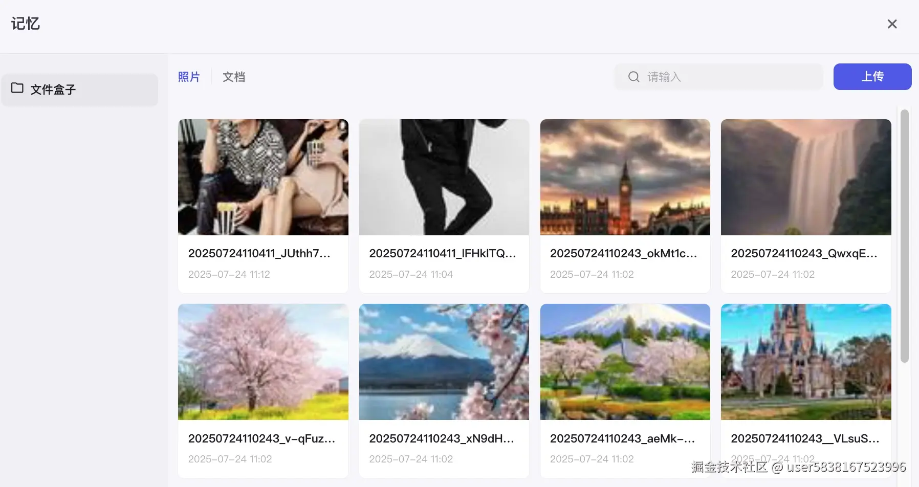 图片描述