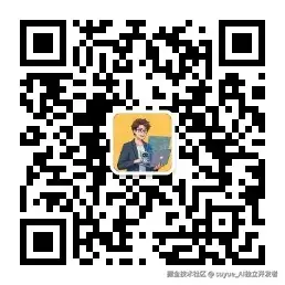 公众号二维码.jpg