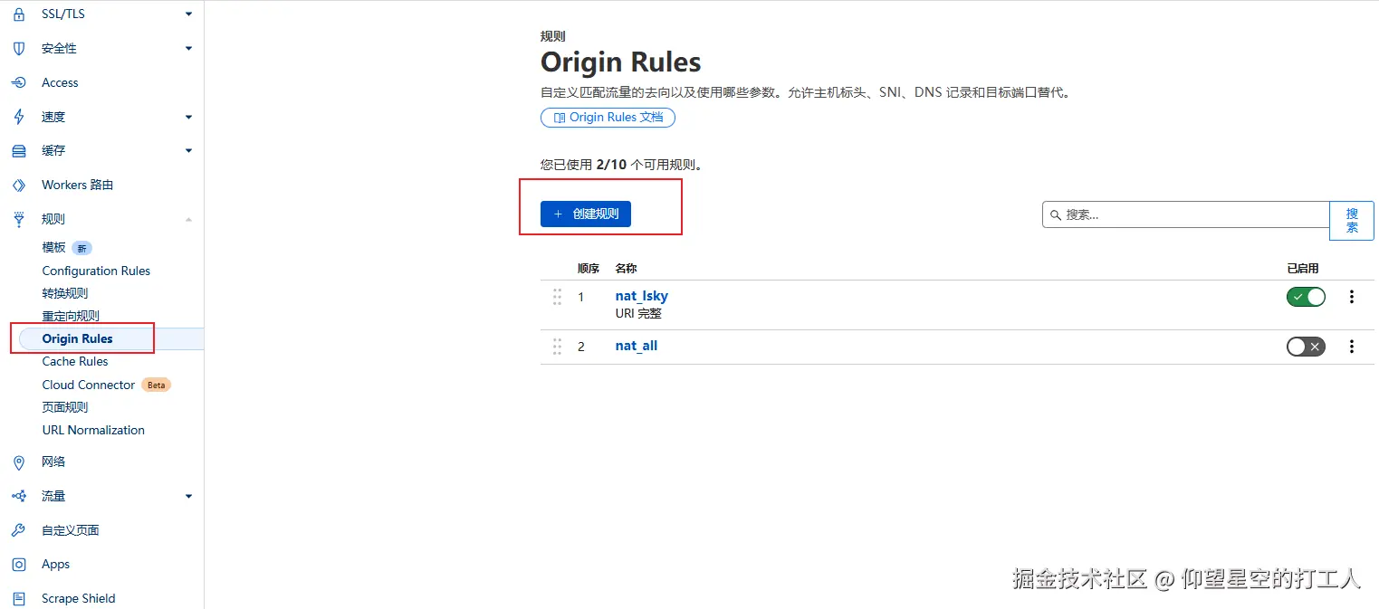 image-20241108133346456