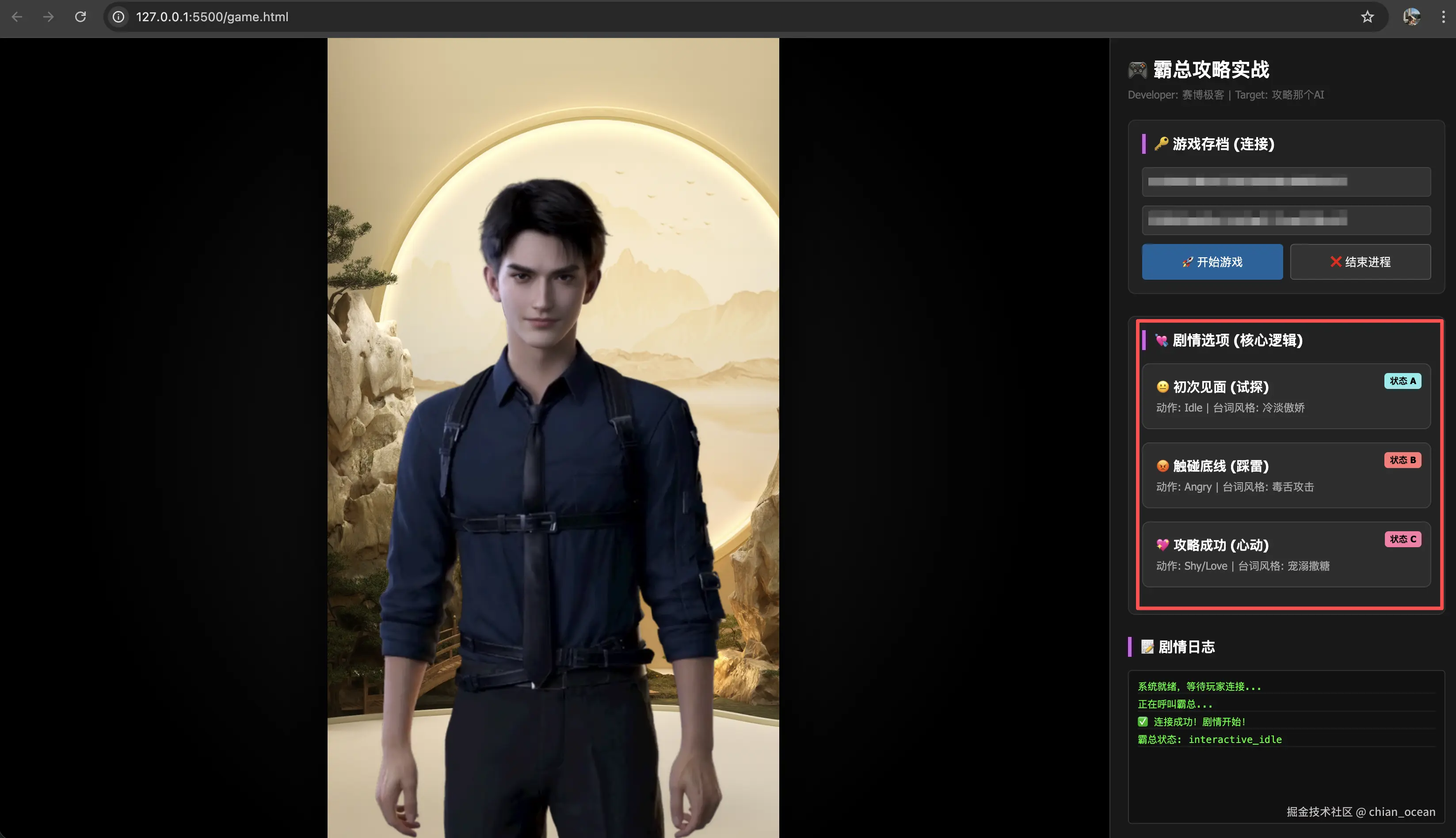 image-20251120223156664