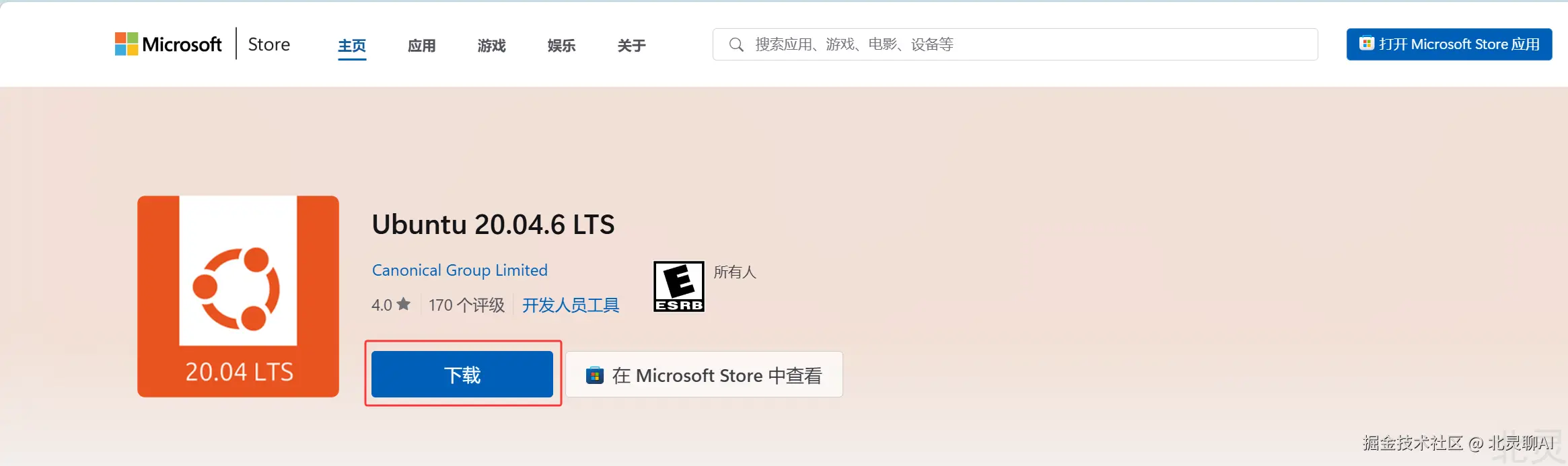 image-20250316171947229