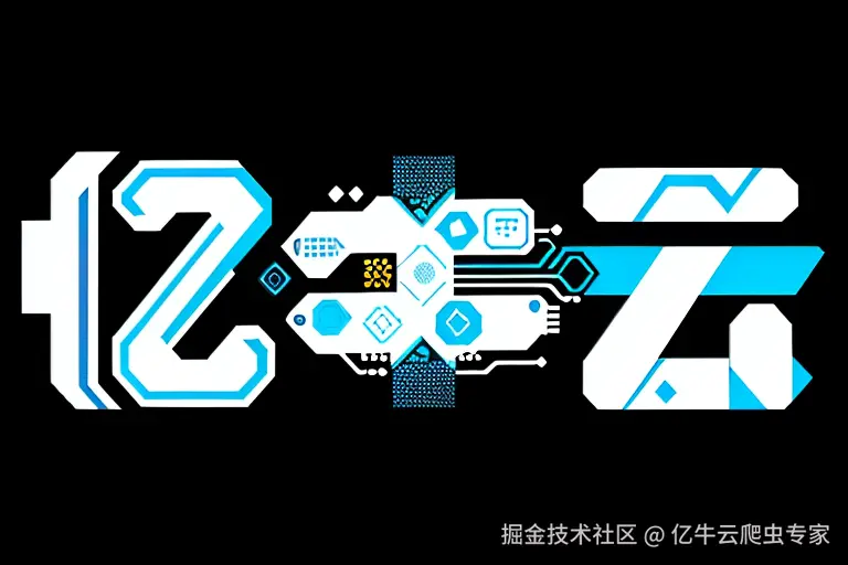 爬虫代理