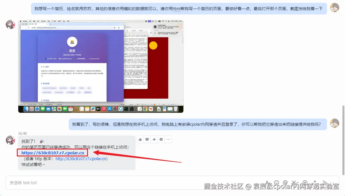 image-20260311164759552