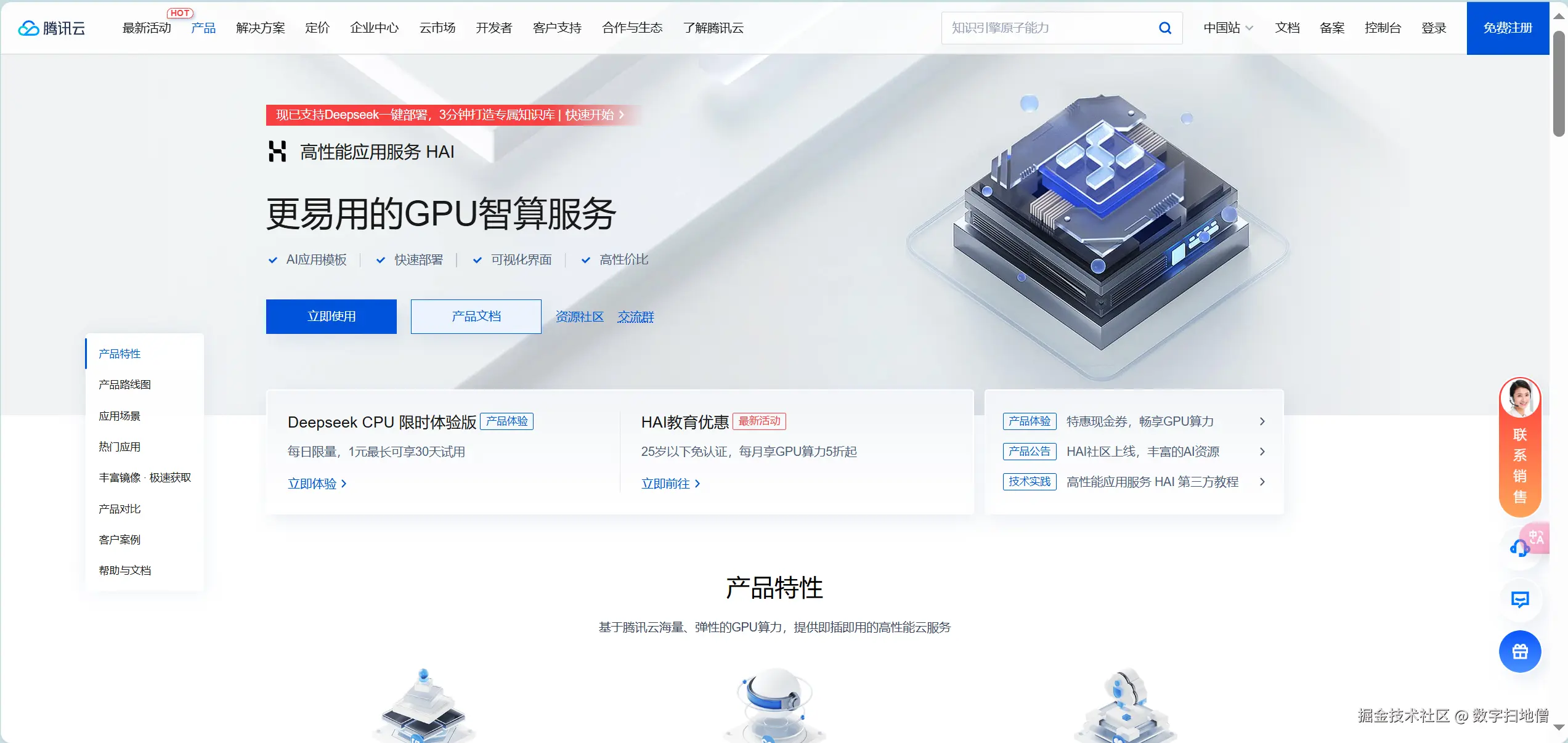 请在此添加图片描述