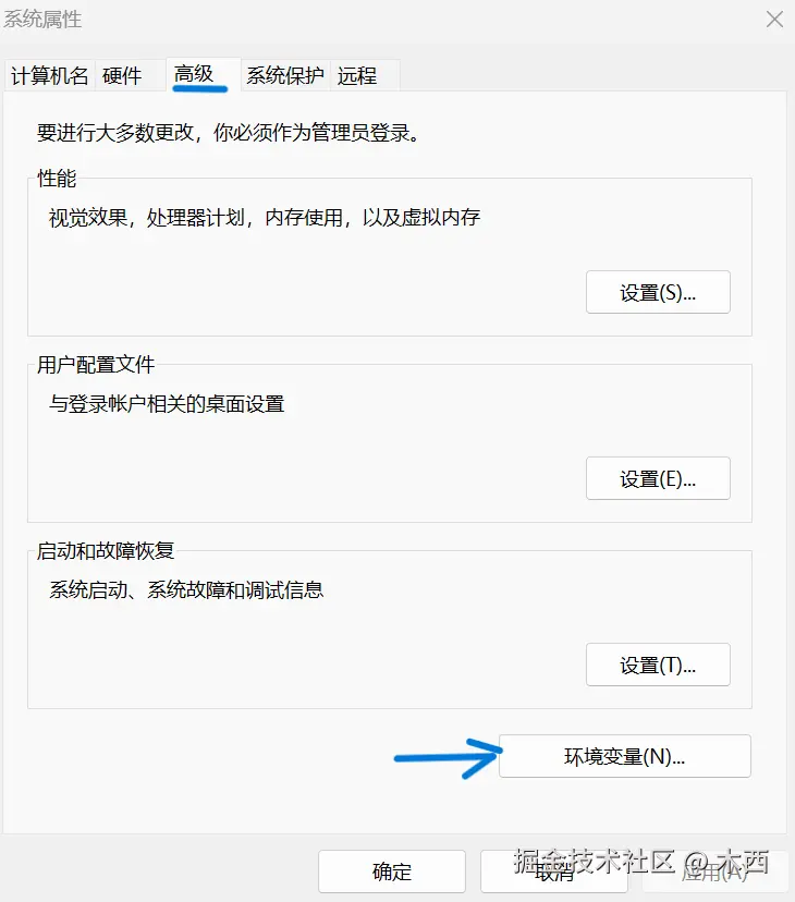 屏幕截图 2025-03-23 145203.png