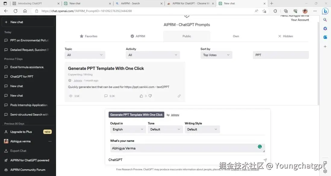 选择 PPT 提示