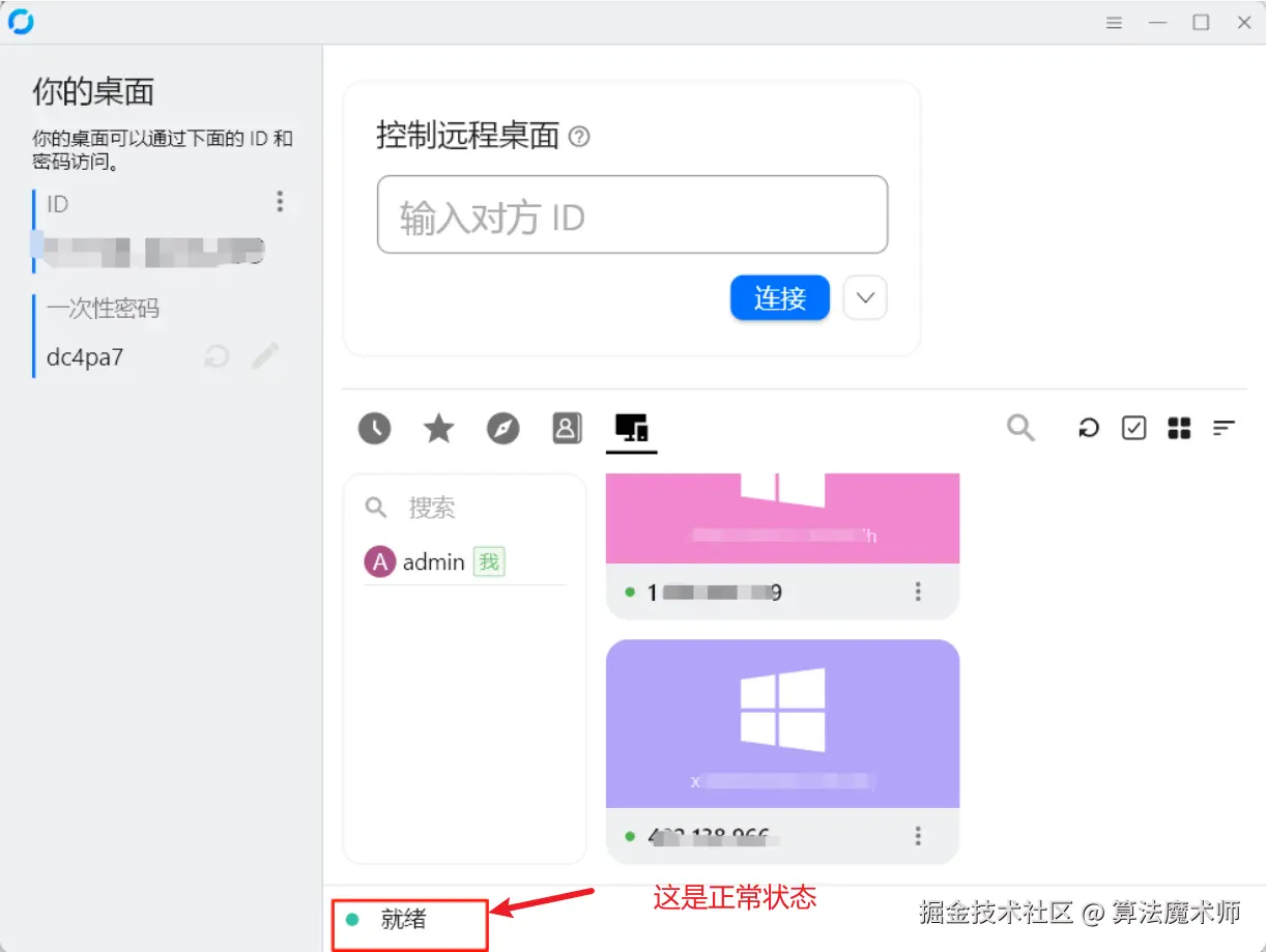 image-20250914005039780