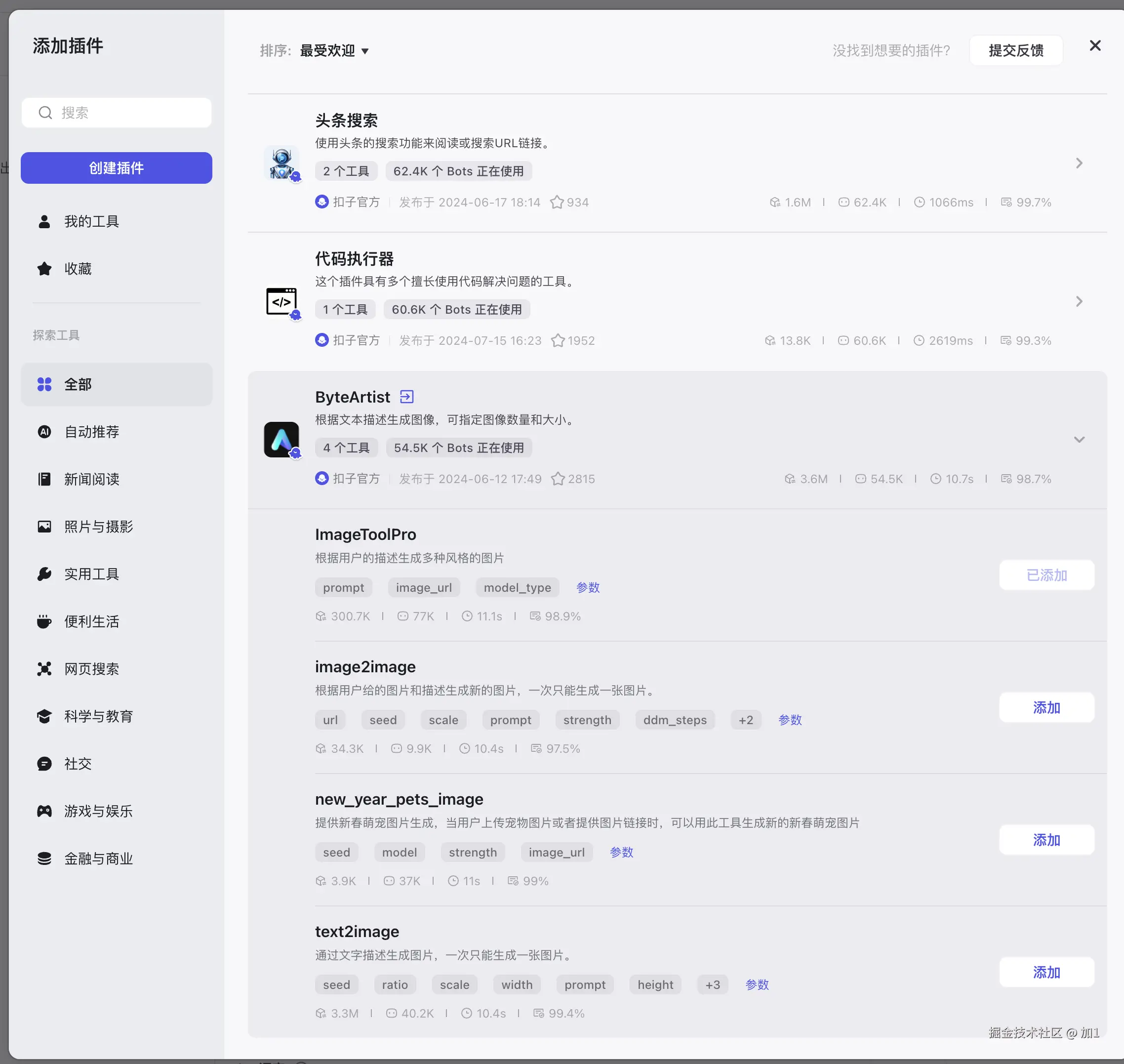 Pasted image 20240728001328.png