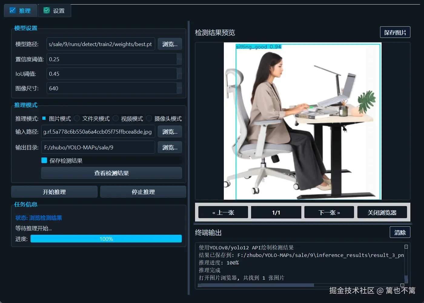 image-20250603133641989