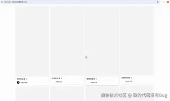 布局引擎示意图
