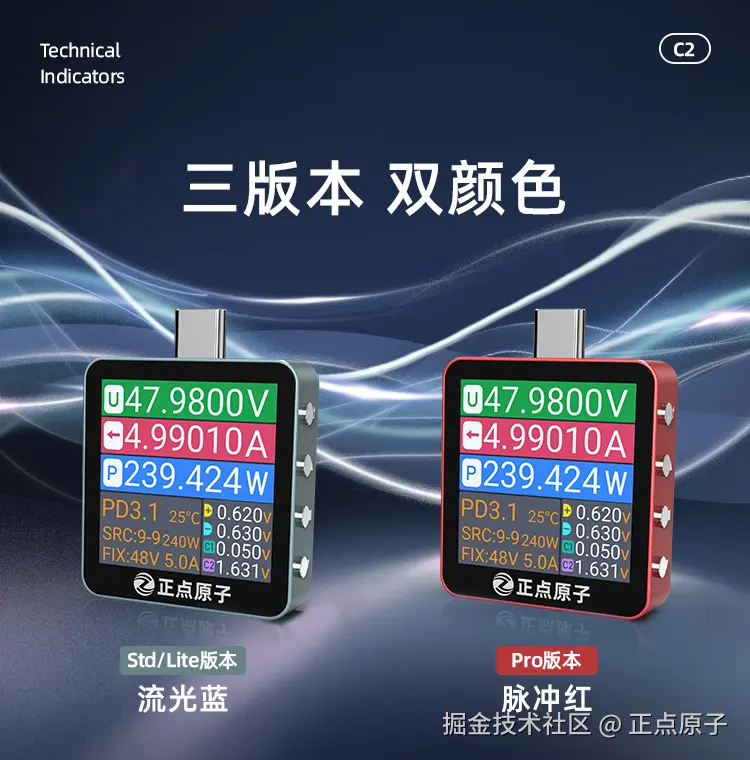 USB测试仪详情1_02.jpg