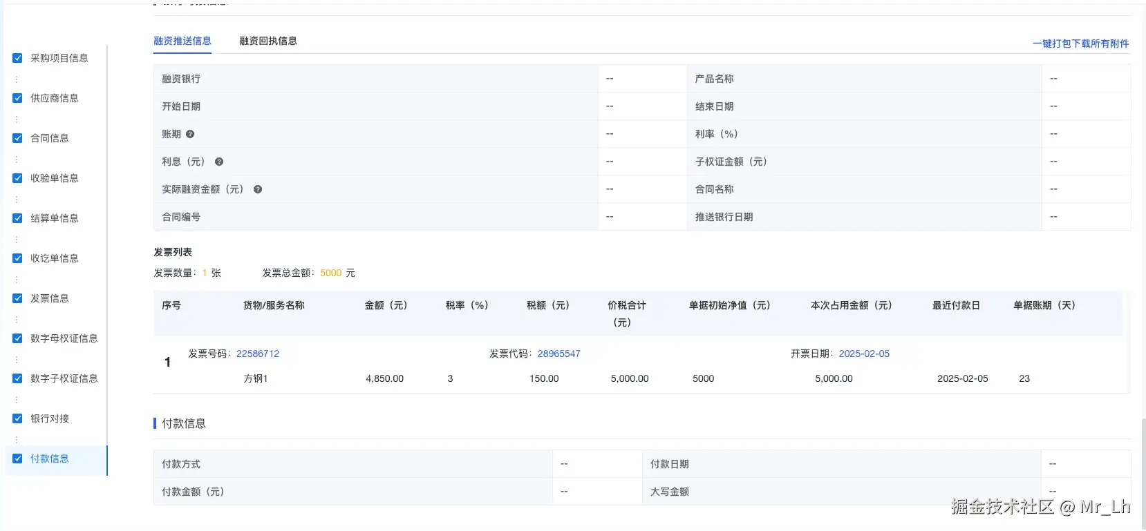 WeChat4a79fcdcc7f856a8fd24d982a4bcd881.jpg