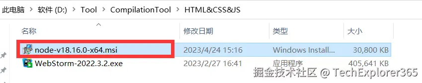 image-20230424162908753.png