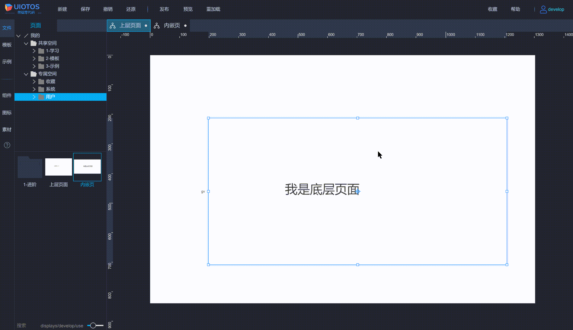 20240605094247_rec_.gif