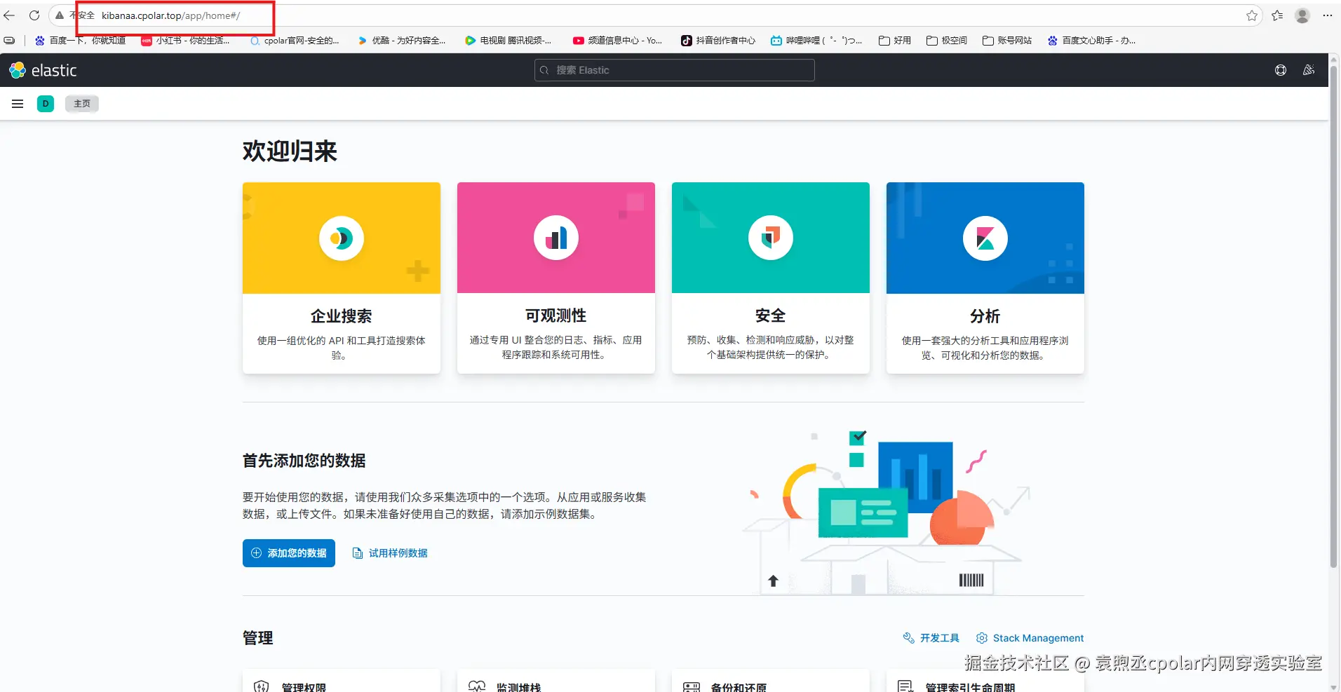 image-20260305173455964