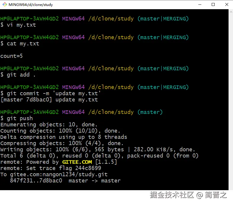 i解决冲突的方法
