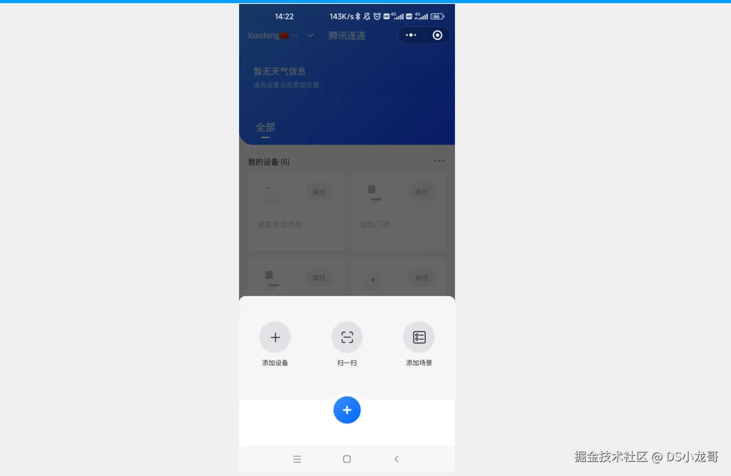 image-20230221142534169