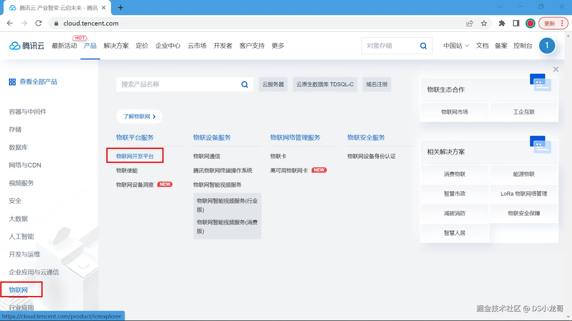 image-20230214150512203