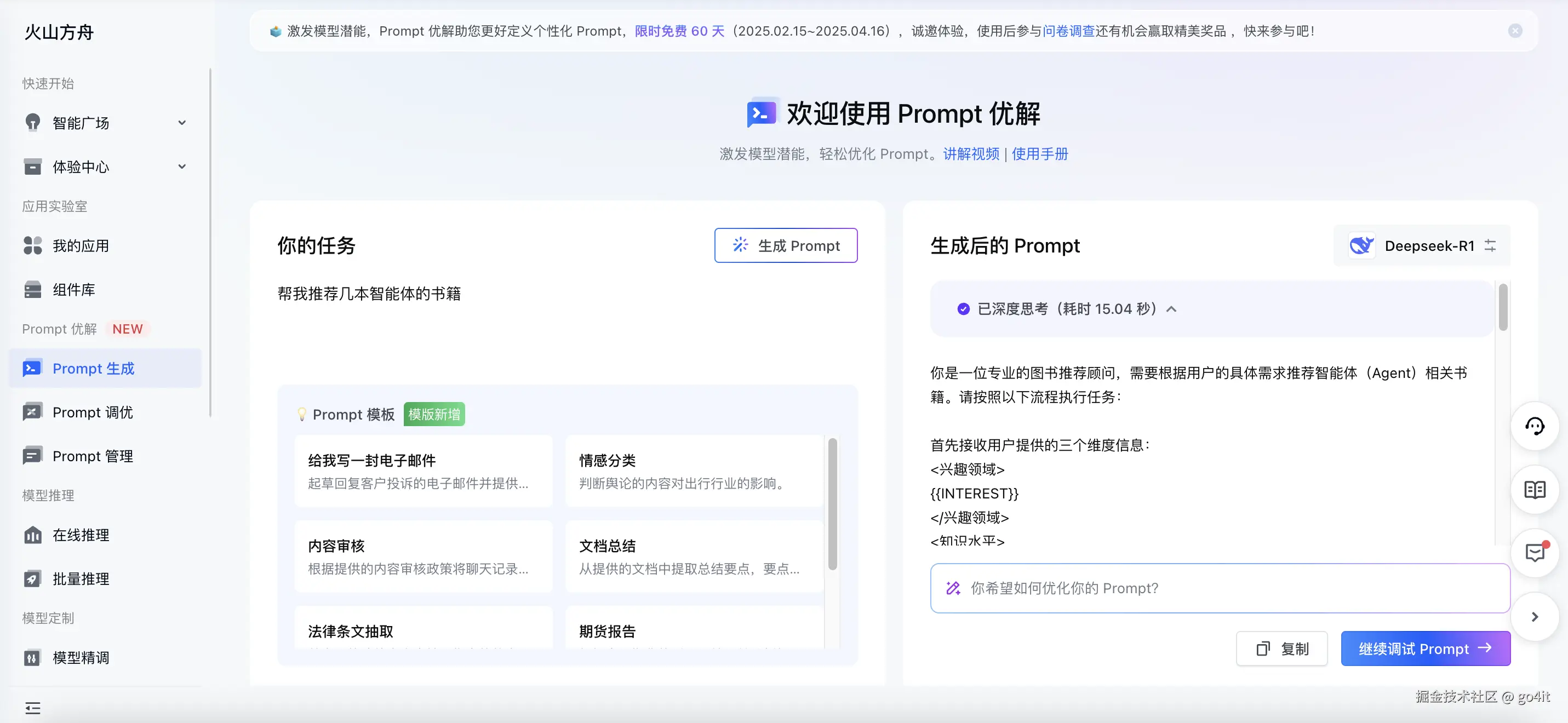 截屏2025-02-19 19.47.33.png