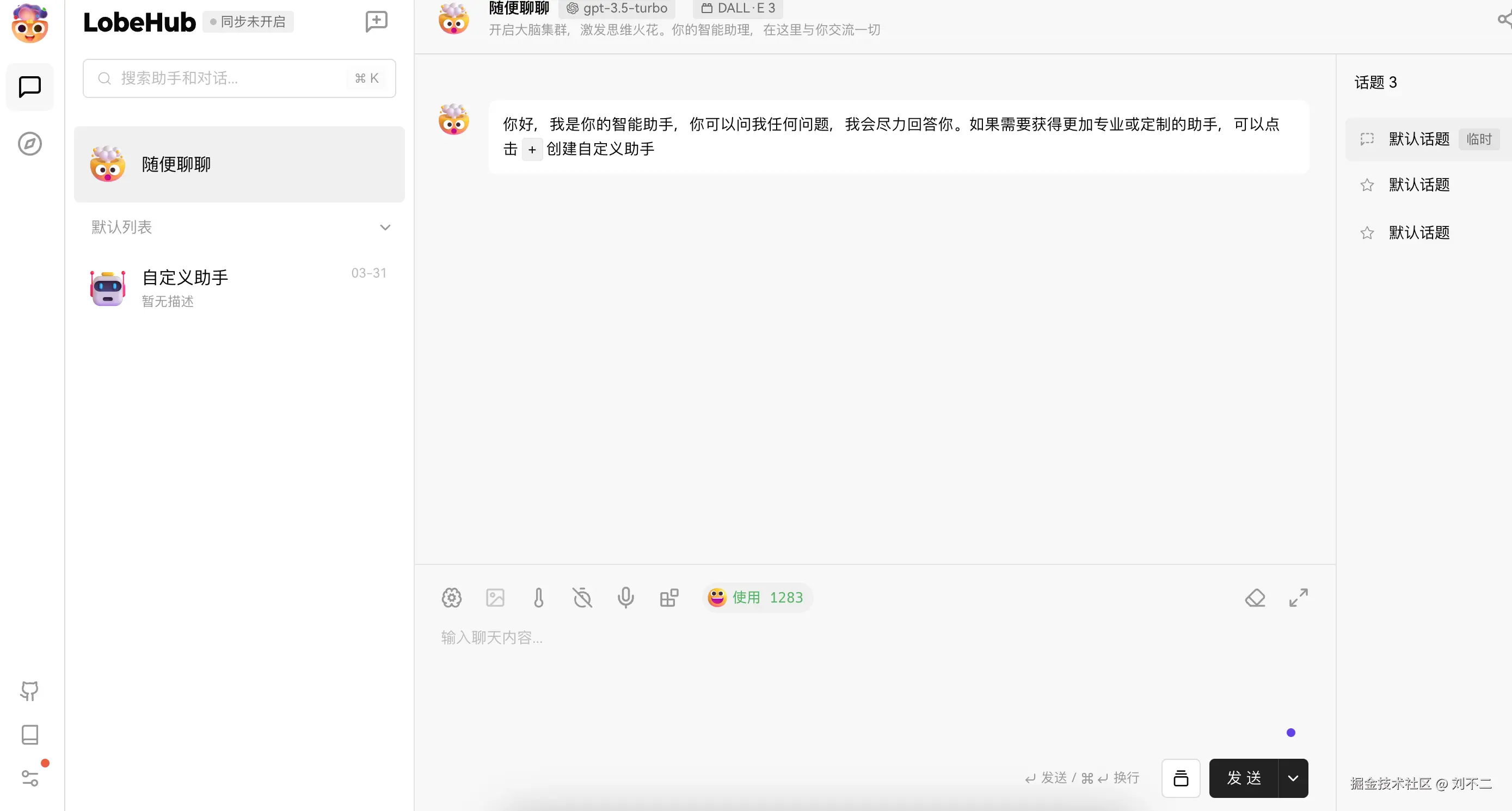 image-20240831142025416