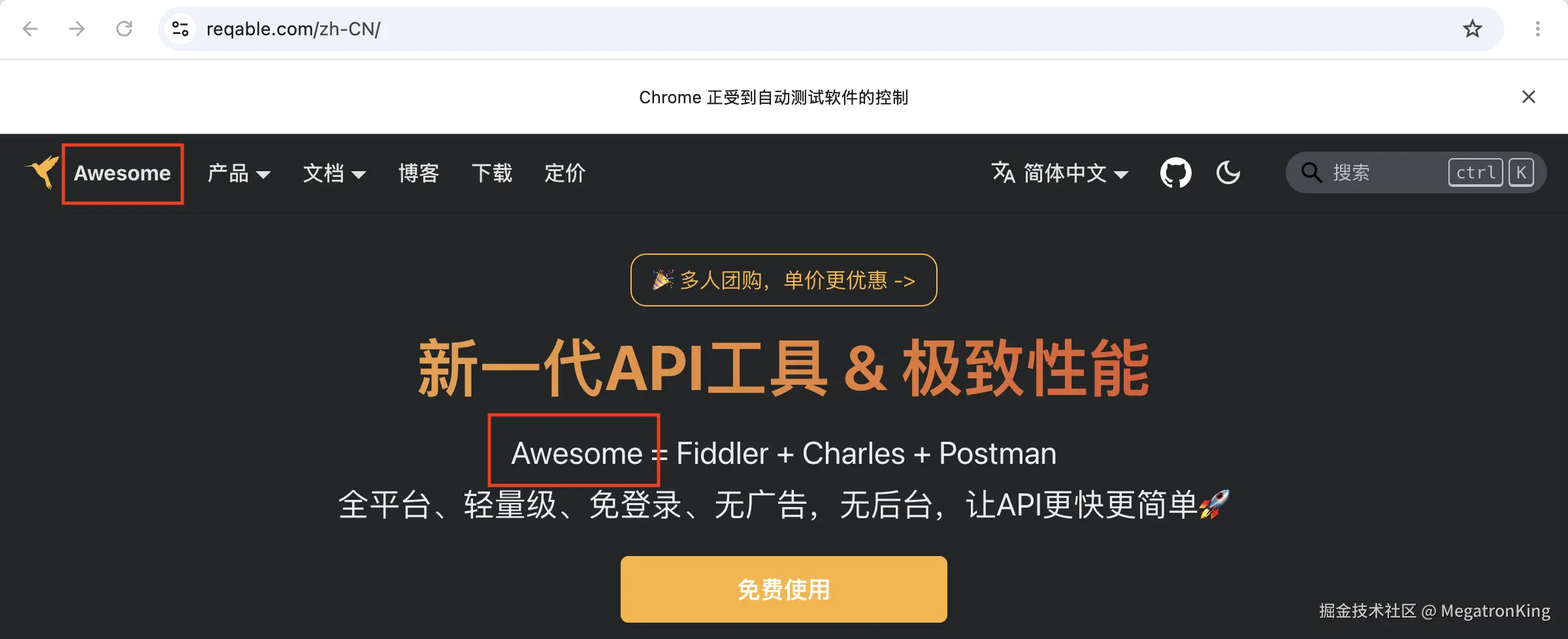 截屏2026-07-10 09.33.14.png