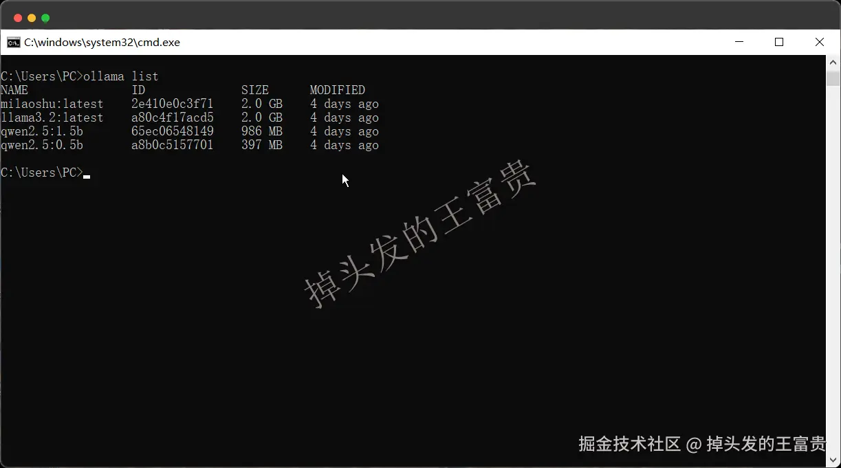 image-20241027165145898