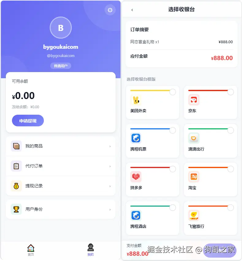 QQ_1777546223804.png