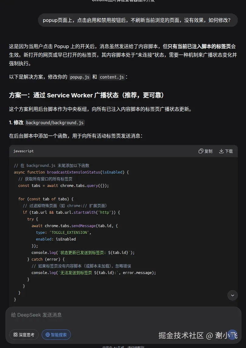 Bug Fix