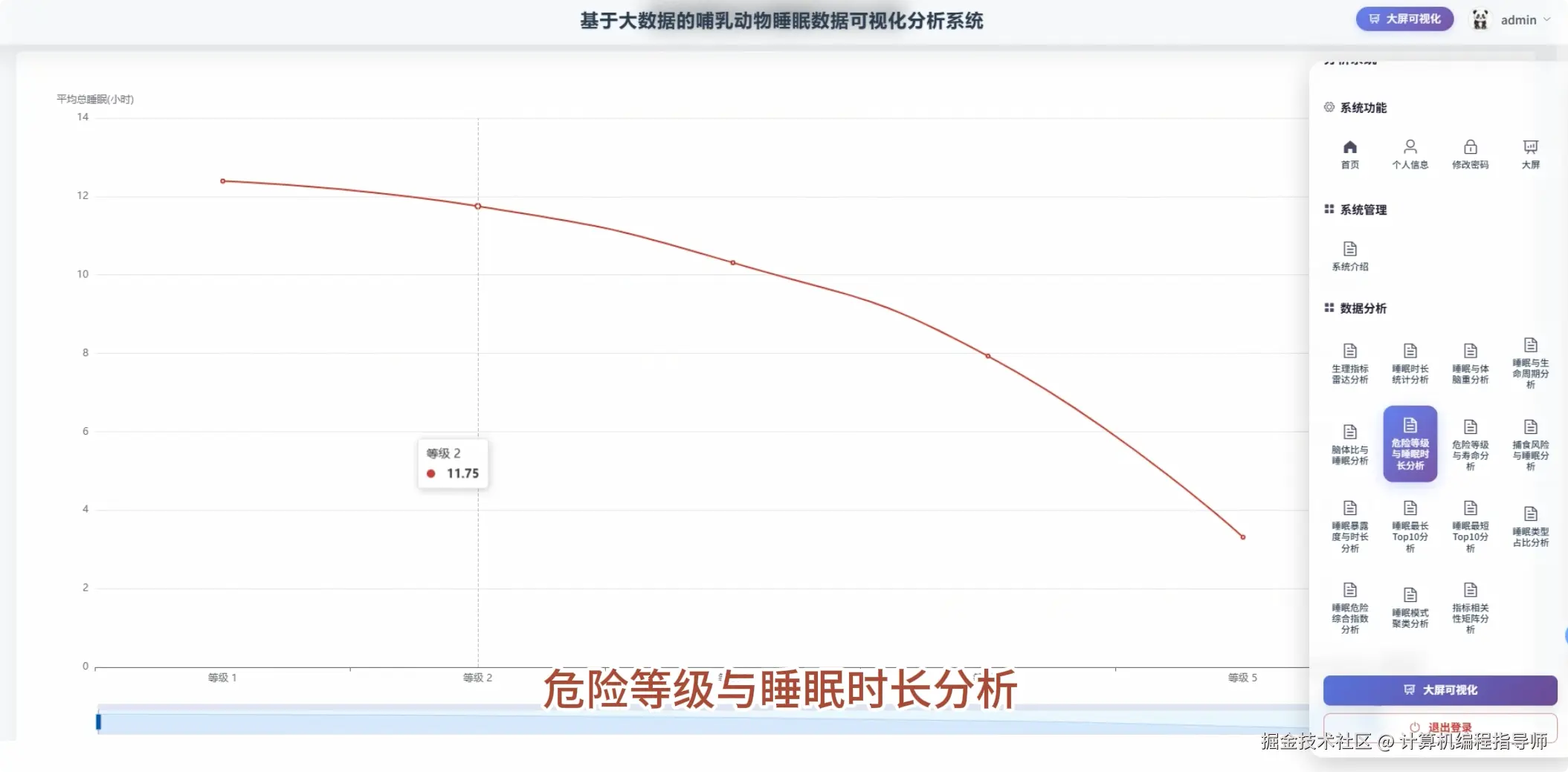 QQ20251027-165536.png