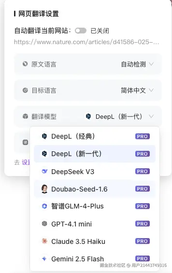 会译AI大模型