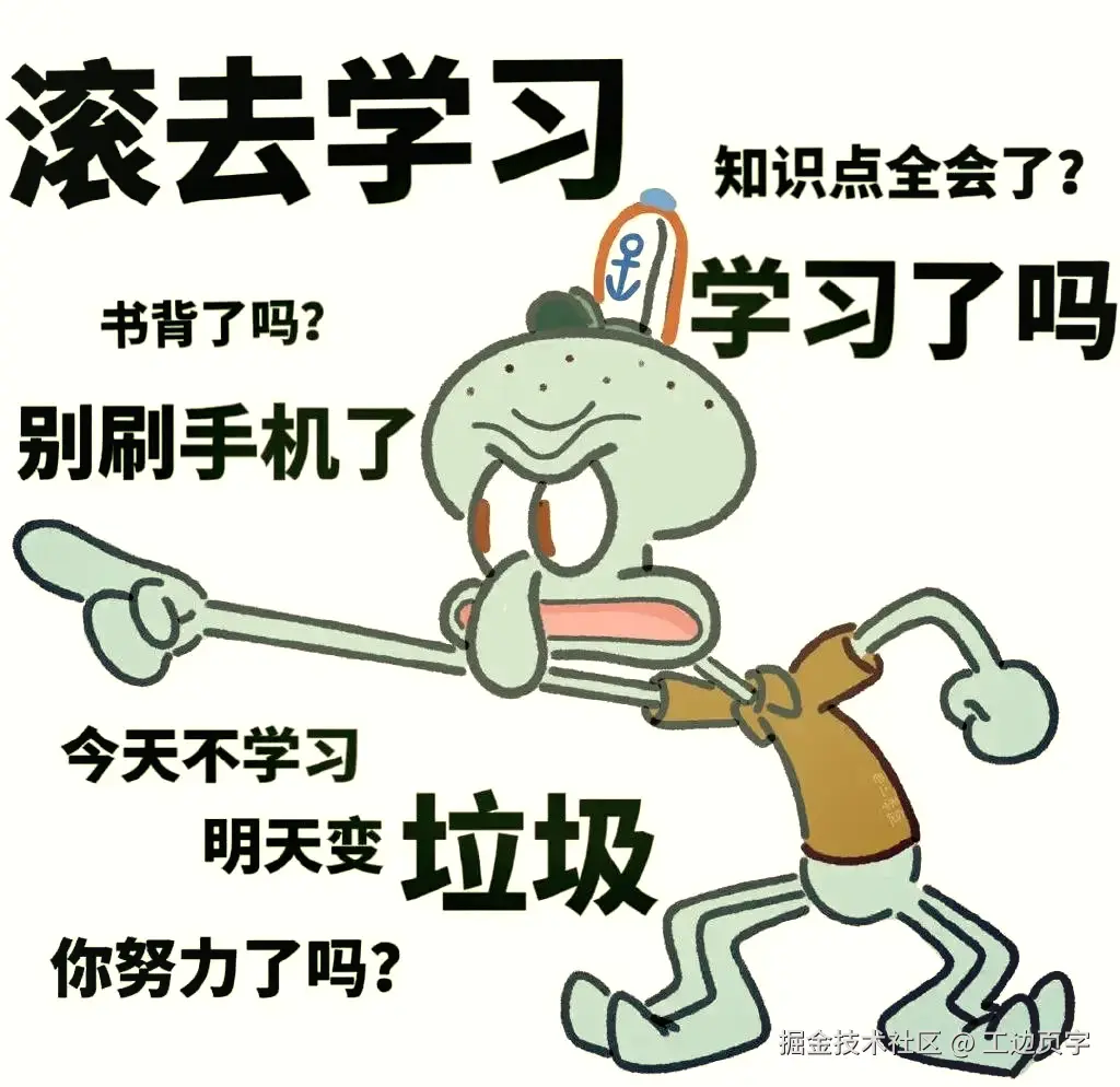 Electron应用的8种防护方式