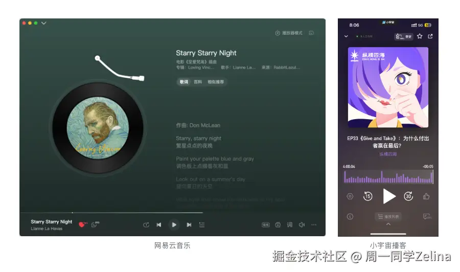 给音频安装上封面
