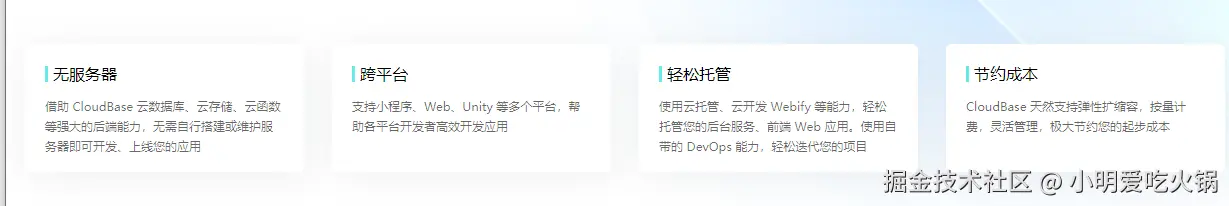 请在此添加图片描述