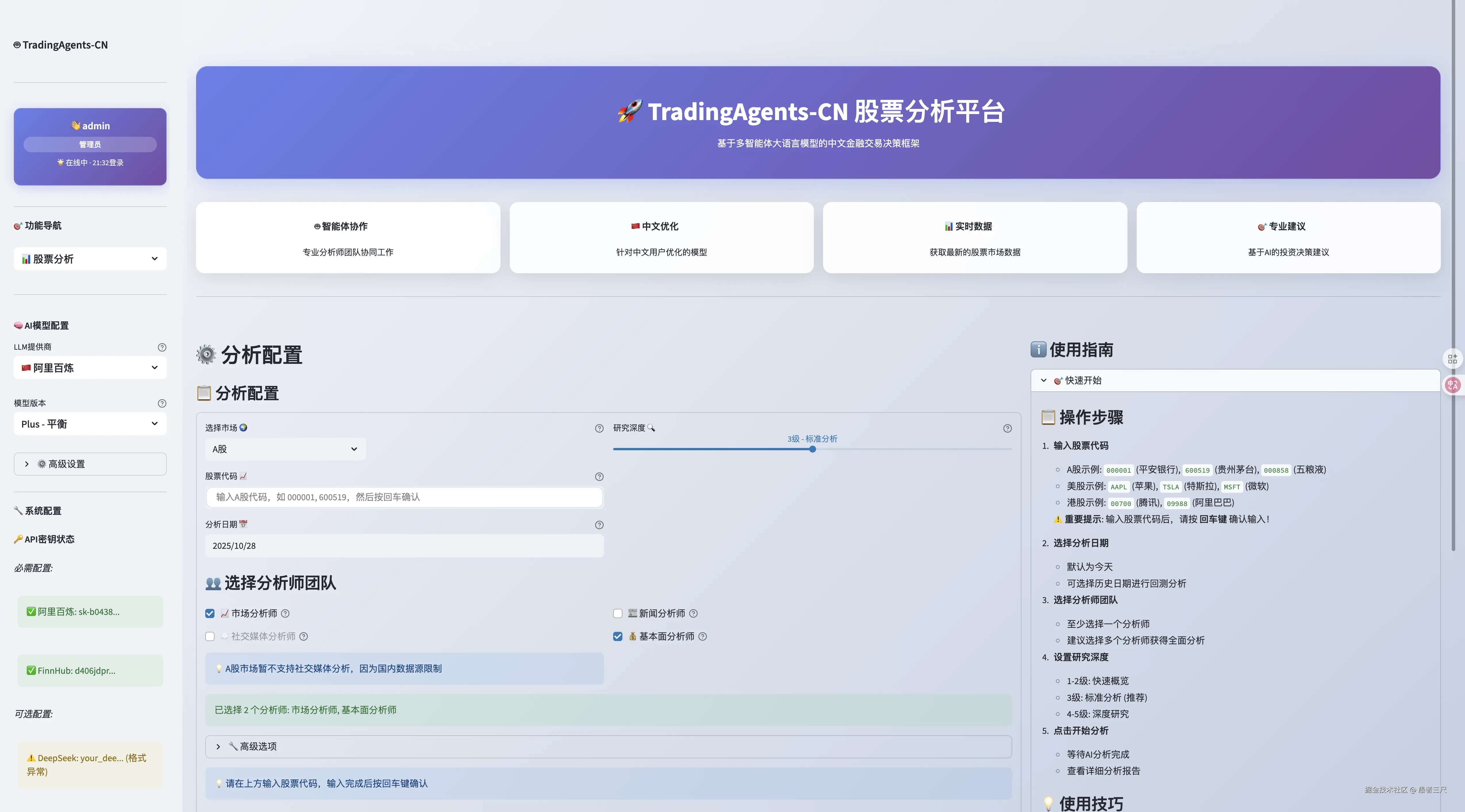 截屏2025-10-28_21.33.06.png