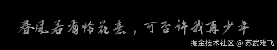 此时的效果