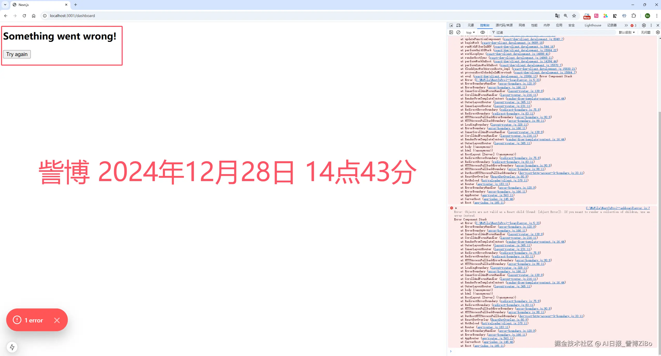 image-20241228144339066