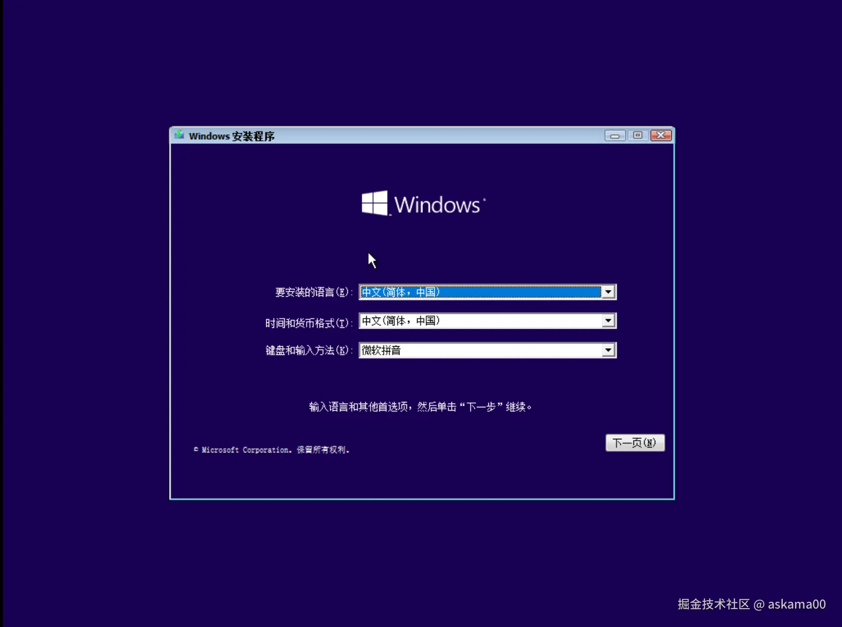 截图 2026-06-19 21-45-48.png