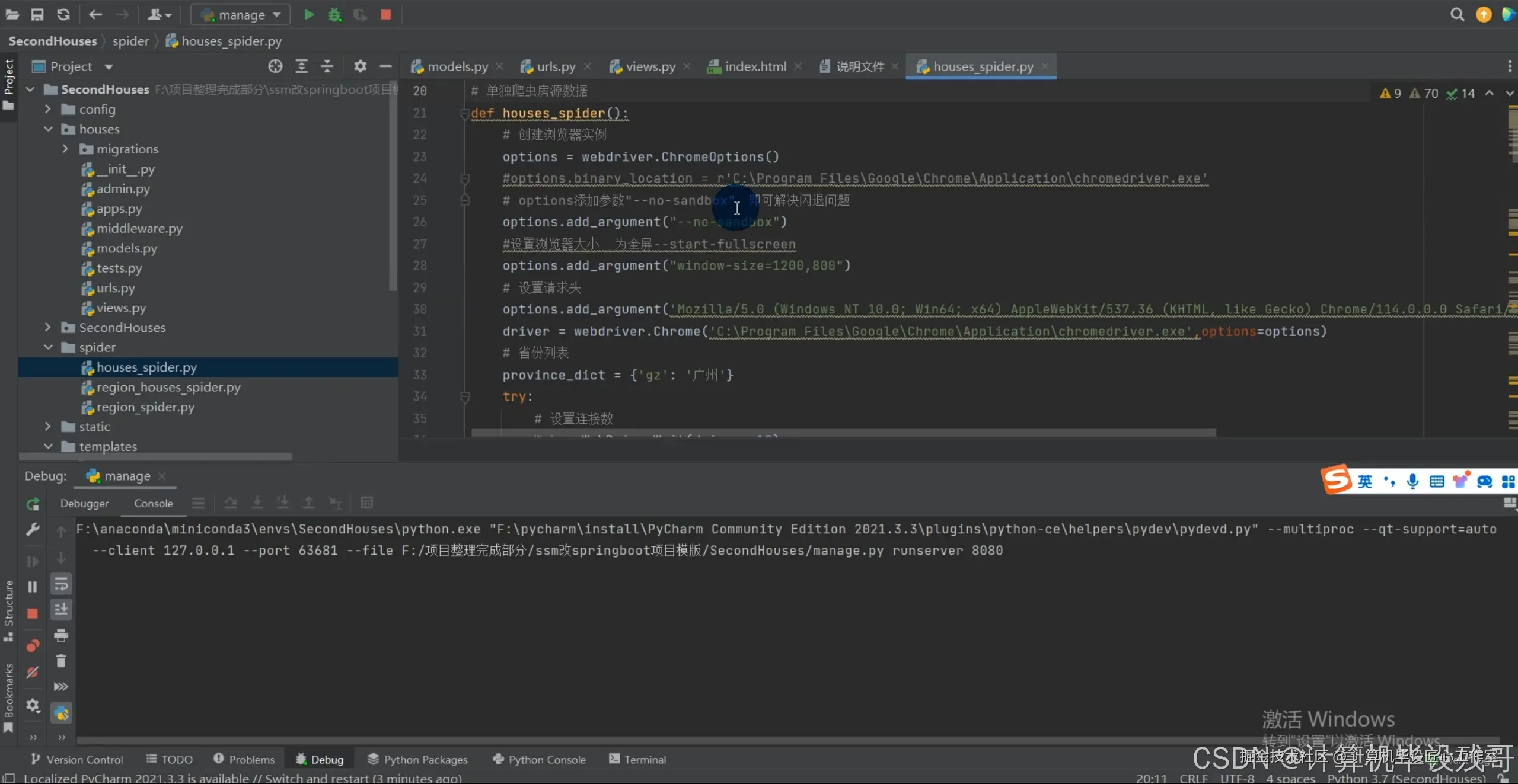 在这里插入图片描述